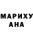 Метамфетамин пудра Gnarls Bronson