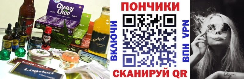 гидра рабочий сайт как найти закладки Мезень Еда ТГК марихуана
