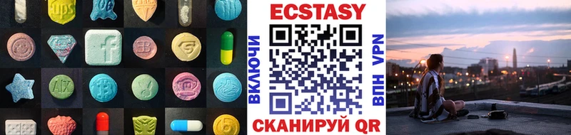 ЭКСТАЗИ 99% Мезень