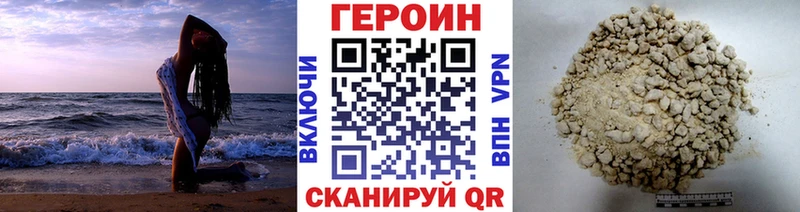 ГЕРОИН гречка  купить закладку  Мезень 