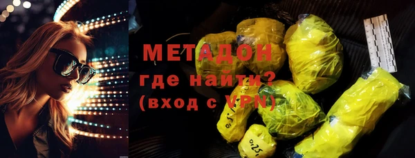 MESCALINE Армянск
