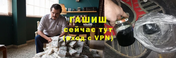 марихуана Арсеньев