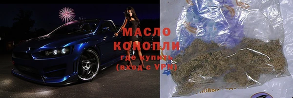 соль ск Аркадак