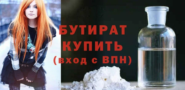 MESCALINE Армянск