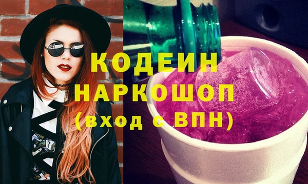 марихуана Арсеньев