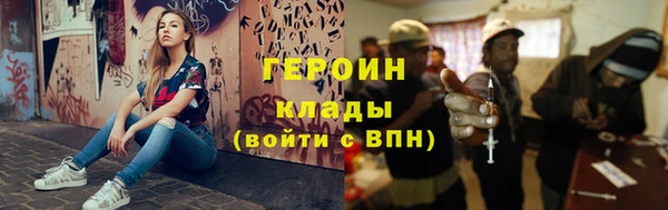 марихуана Арсеньев