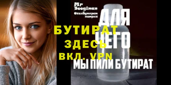 марихуана Арсеньев