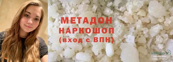 марихуана Арсеньев
