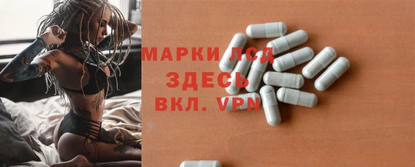 марихуана Арсеньев