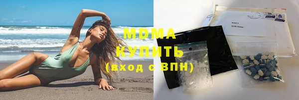соль ск Аркадак