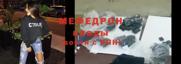 соль ск Аркадак