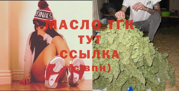 соль ск Аркадак