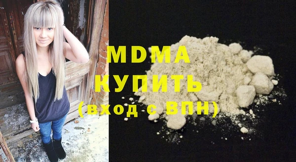 MESCALINE Армянск