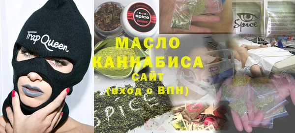 MESCALINE Армянск