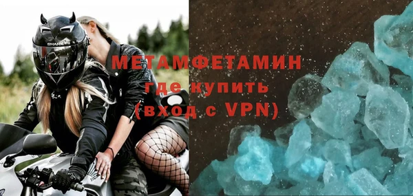 марихуана Арсеньев