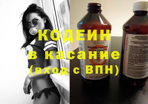 MESCALINE Армянск