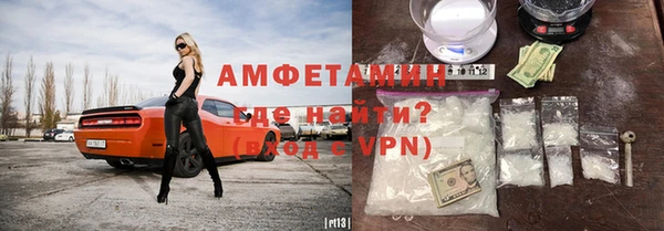 соль ск Аркадак