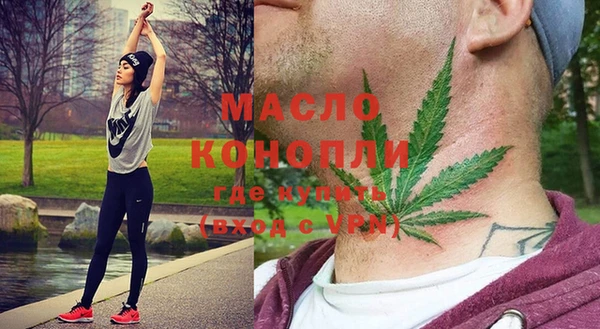 марихуана Арсеньев