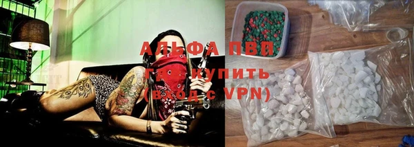 марихуана Арсеньев