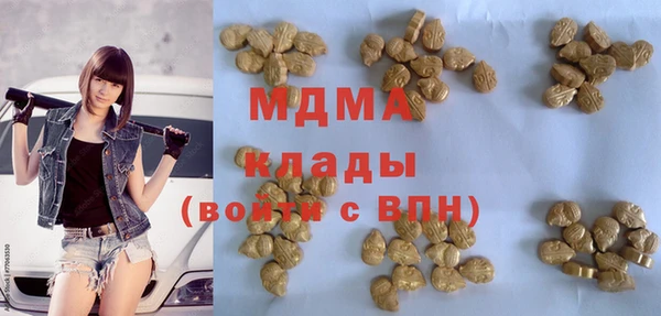 соль ск Аркадак