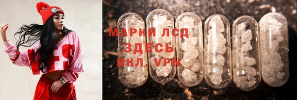 MESCALINE Армянск