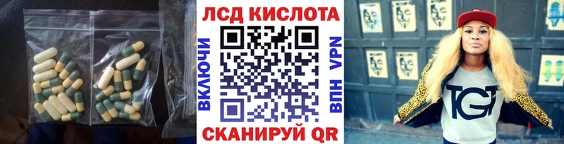 Лсд 25 экстази кислота  Мезень 
