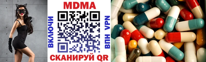 МДМА VHQ  Мезень 