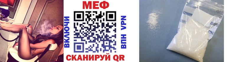 МЯУ-МЯУ VHQ  KRAKEN как войти  Мезень  купить наркоту 