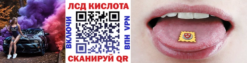 купить   Мезень  Марки NBOMe 1,8мг 
