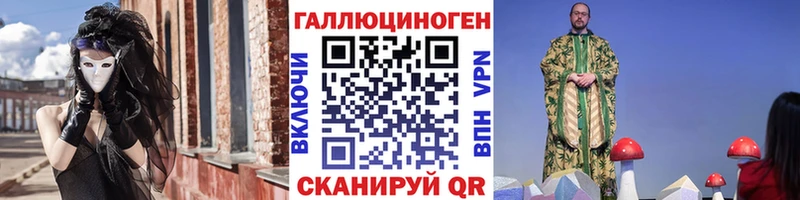 цена   Мезень  Псилоцибиновые грибы Magic Shrooms 